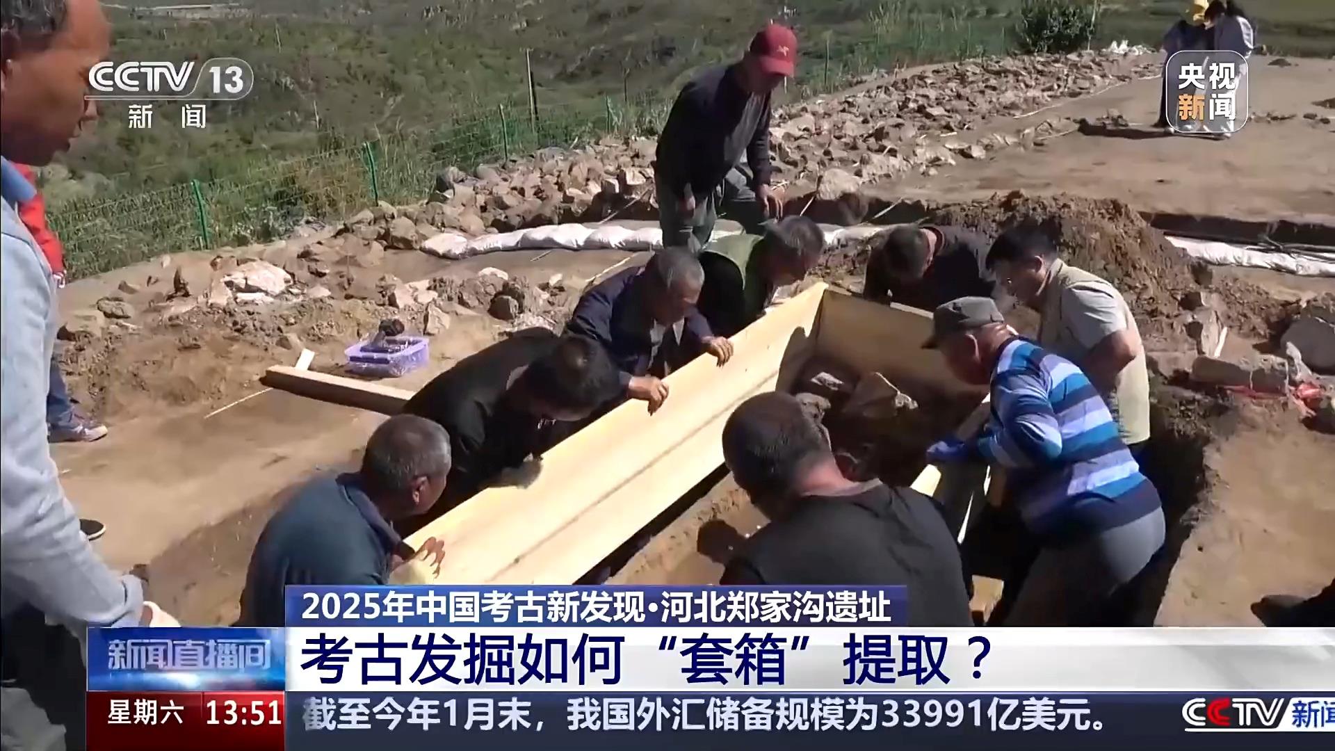 郑家沟遗址发现红山文化遗存有望为中华文明探源研究开新篇